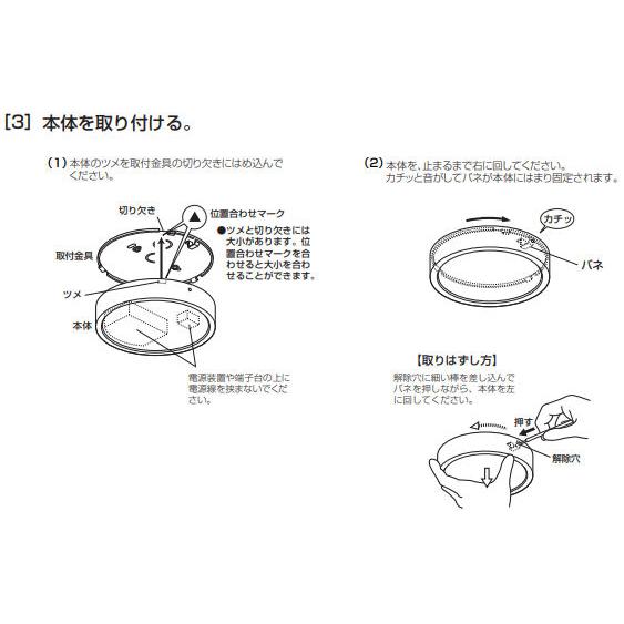 ODELIC（オーデリック） ※メーカー欠品中※ シーリングライト OL251773R