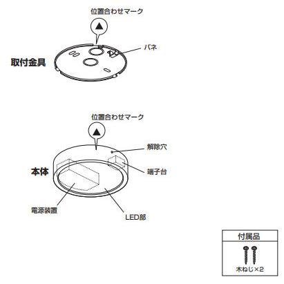 ODELIC（オーデリック） ※メーカー欠品中※オーデリック シーリング