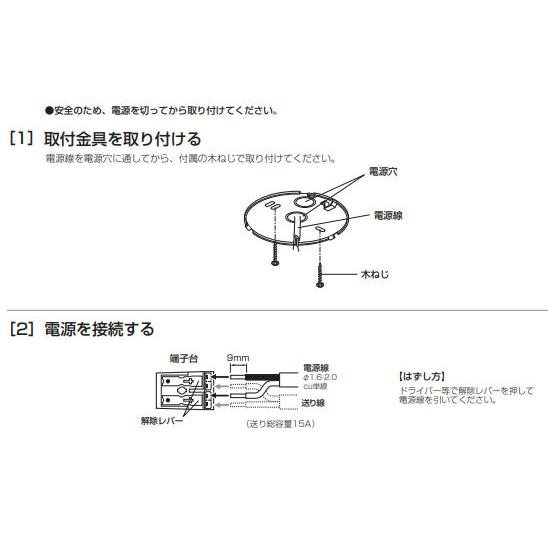 オーデリック 小型シーリング OL251779R 工事必要｜art-lighting｜06