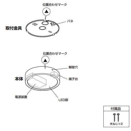 ODELIC（オーデリック） シーリングライト OL251793R 電球色 調光 高