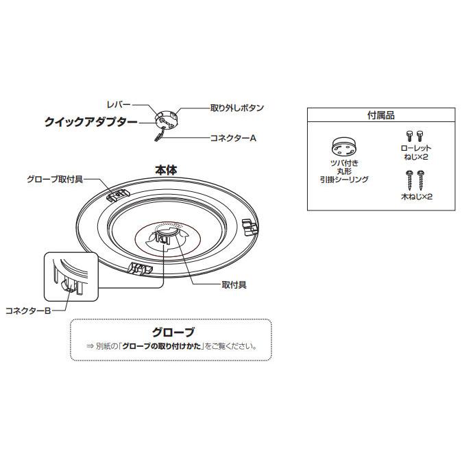 オーデリック 和風シーリング 調光・調色 Bluetooth対応 OL251818BCR｜art-lighting｜04