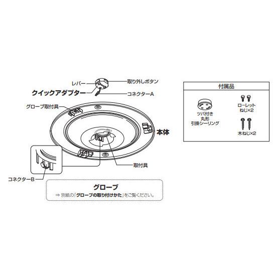 ODELIC（オーデリック） シーリングライト OL251823BCR 〜8畳用 調光調