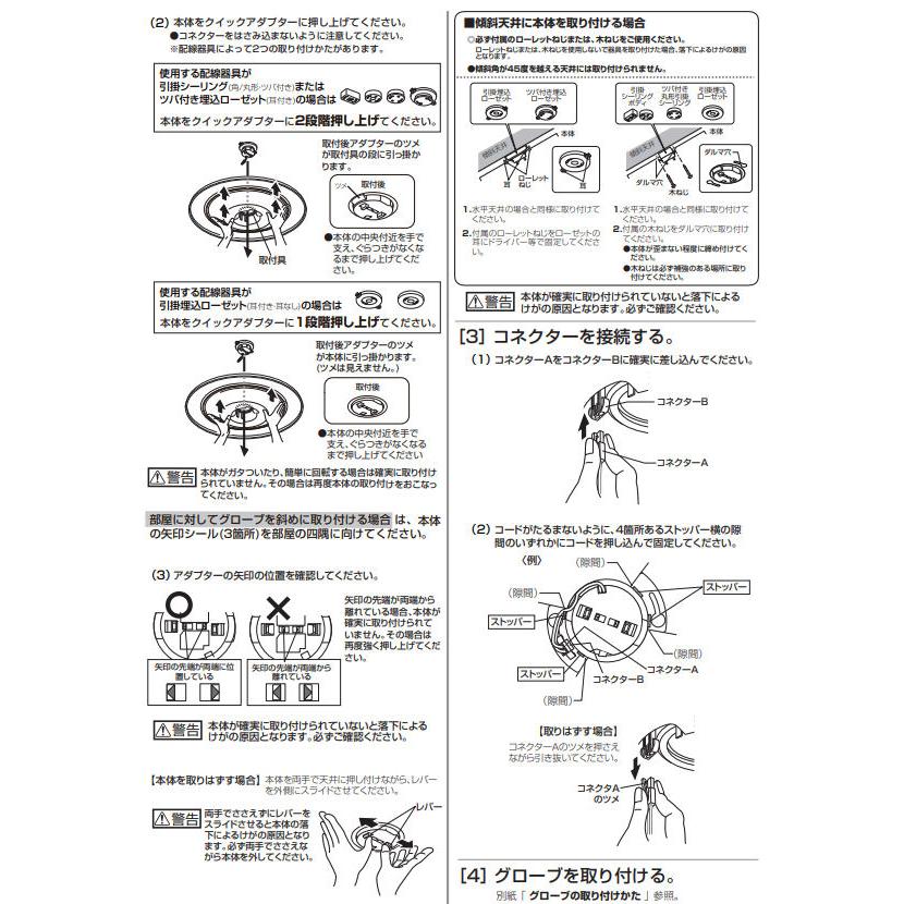 ODELIC（オーデリック） シーリングライト OL251823BCR 〜8畳用 調光調