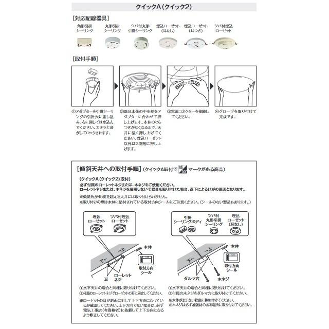 ODELIC（オーデリック） ※メーカー欠品中※オーデリック シーリング