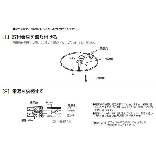 ODELIC（オーデリック） シーリングライト OL251858R 温白色 高演色