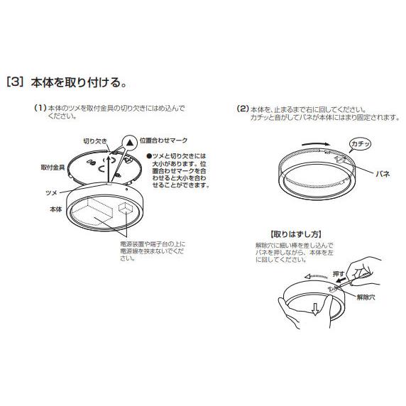 ODELIC（オーデリック） ※メーカー欠品中※オーデリック シーリング