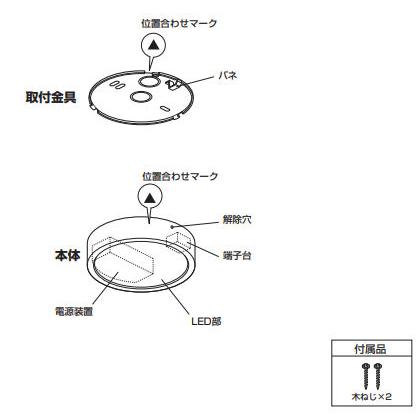 ODELIC（オーデリック） シーリングライト OL251862R 温白色 調光 高