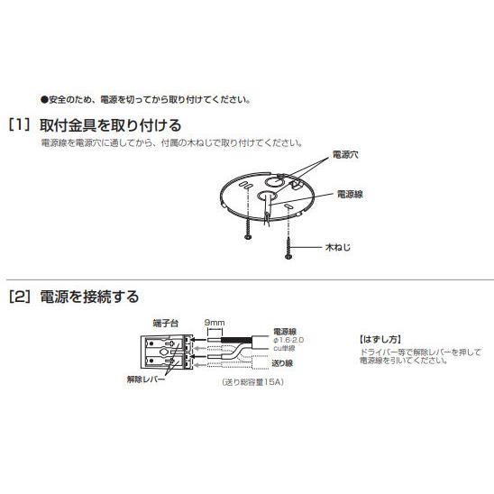 ODELIC（オーデリック） シーリングライト OL251862R 温白色 調光 高