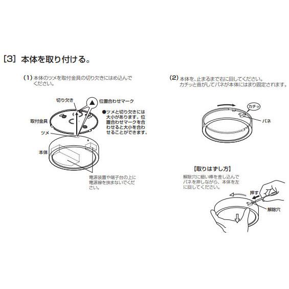 ODELIC（オーデリック） シーリングライト OL251862R 温白色 調光 高