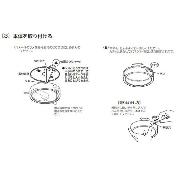 オーデリック 小型シーリング OL251862R 工事必要｜art-lighting｜07