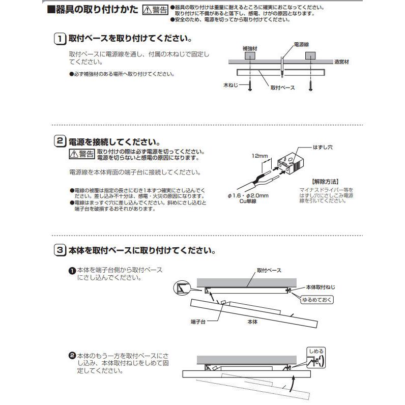 ODELIC（オーデリック） ミラーライト OL251874R 電球色 高演色
