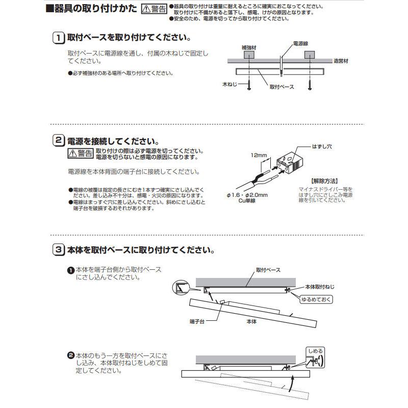 ODELIC（オーデリック） ミラーライト OL251876R 昼白色 高演色