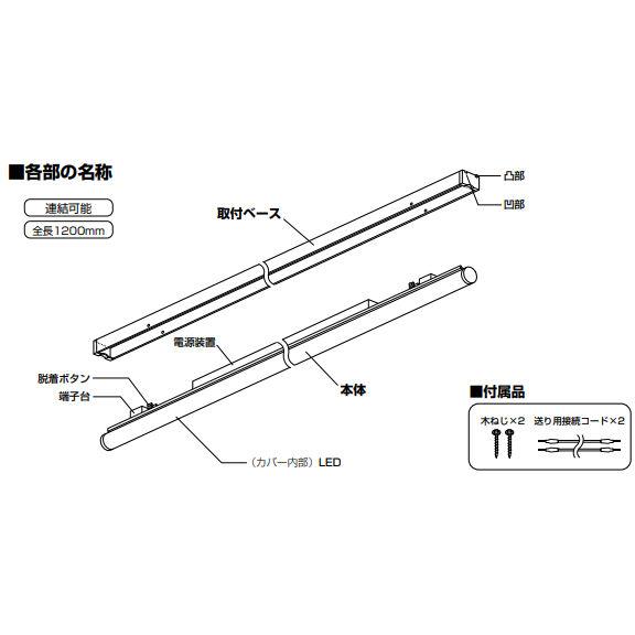 ODELIC（オーデリック） ブラケット OL251881R 電球色 調光 高演色