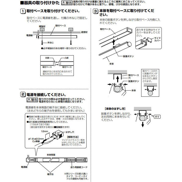 ODELIC（オーデリック） ブラケット OL251881R 電球色 調光 高演色