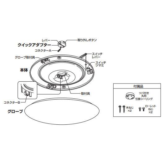 ODELIC（オーデリック） シーリングライト OL251896LR 〜12畳用 電球色