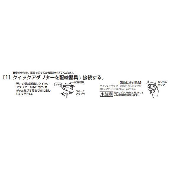 オーデリック シーリングライト OL251896NR 〜12畳用 調光調色 高演色 【北海道・東北・九州送料別途】_7