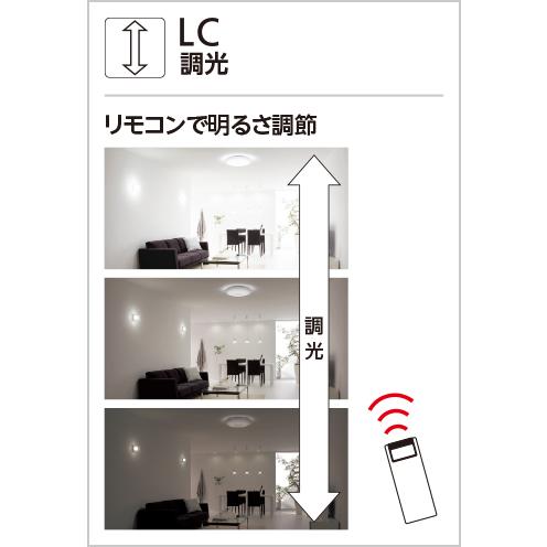 ODELIC（オーデリック） ※メーカー欠品中※オーデリック 和風シーリング