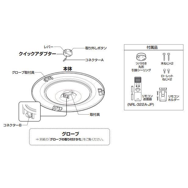 ODELIC（オーデリック） ※メーカー欠品中※オーデリック 和風シーリング