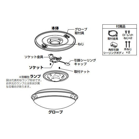 ODELIC（オーデリック） シーリングライト OL291093LR 電球色 高演色