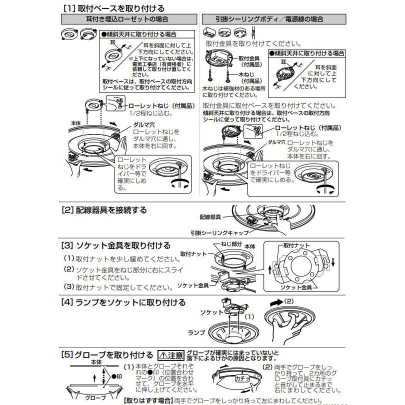 ODELIC オーデリック シーリングライト OL291093LR 電球色 高 ODELIC オーデリック シーリングライト OL291093LR 電球色 高