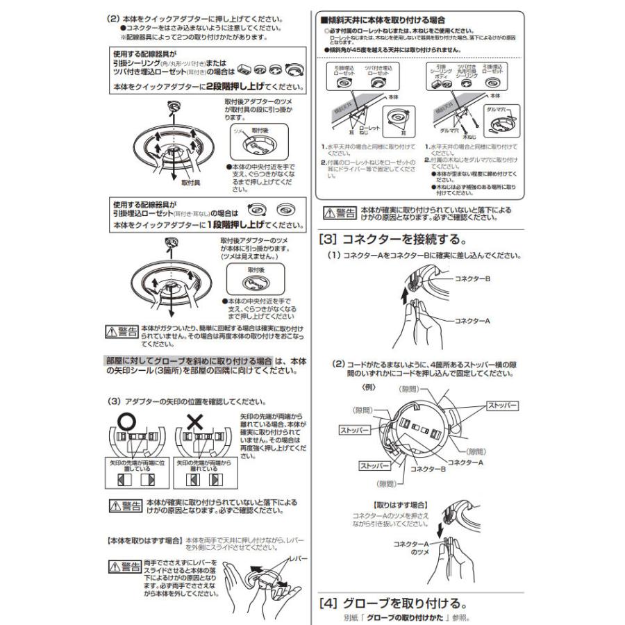 ODELIC（オーデリック） 和風シーリングライト OL291097BCR 調光調色