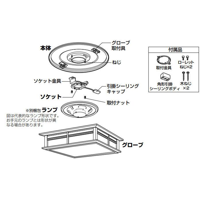 オーデリック 和風小型シーリング OL291112NR｜art-lighting｜05