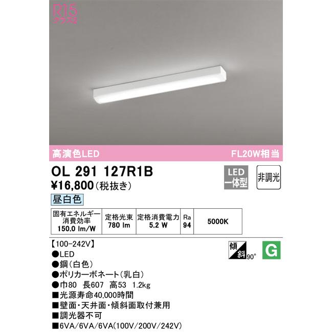 ODELIC（オーデリック） ※メーカー欠品中※オーデリック 直付型ベース