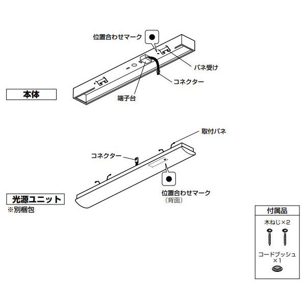 ODELIC（オーデリック） ※メーカー欠品中※オーデリック 直付型ベース