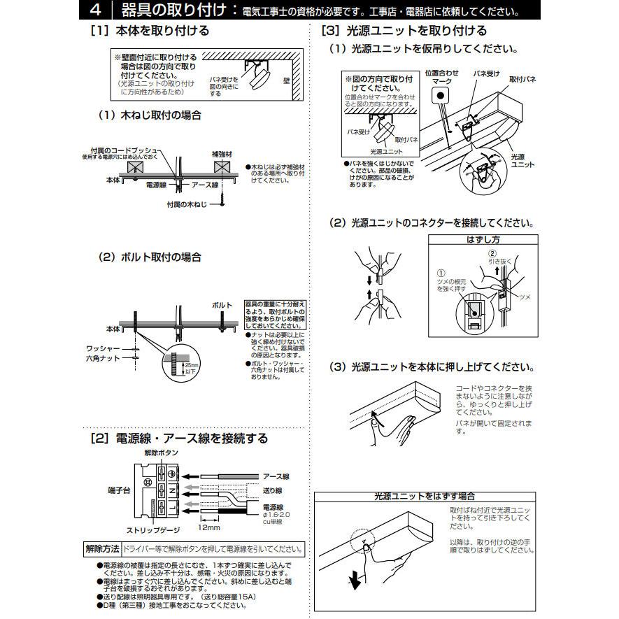 ODELIC（オーデリック） ※メーカー欠品中※オーデリック 直付型ベース