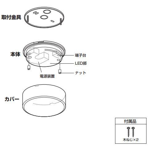 ODELIC（オーデリック） ※メーカー欠品中※オーデリック 全配光タイプ