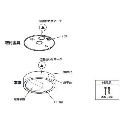 ODELIC（オーデリック） ※メーカー欠品中※オーデリック シーリング
