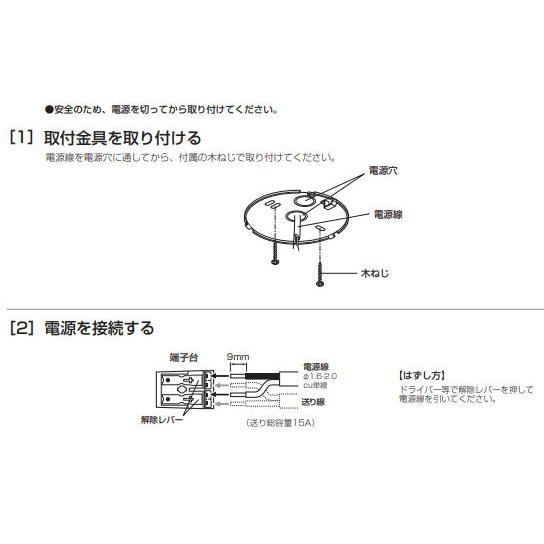 ODELIC（オーデリック） シーリングライト OL291142R 光色切替調光 高