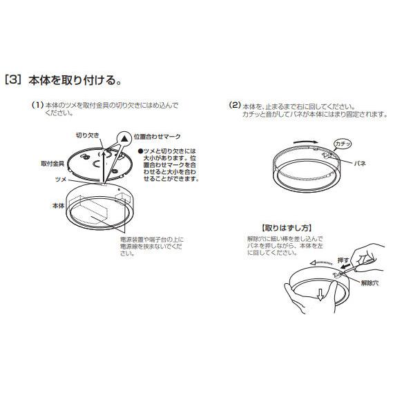 ODELIC（オーデリック） ※メーカー欠品中※オーデリック シーリング
