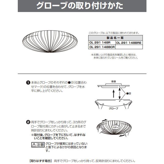 ODELIC（オーデリック） ※メーカー欠品中※オーデリック 住宅用非常灯付