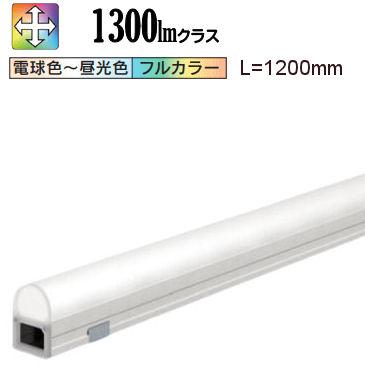 ODELIC（オーデリック） 間接照明 Bluetooth フルカラー調光・調色 L