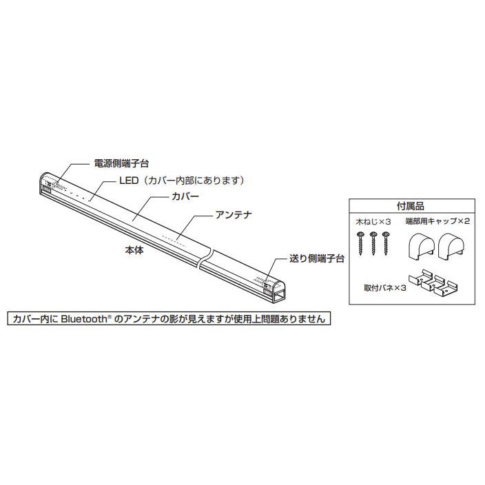 オーデリック 間接照明 Bluetooth フルカラー調光・調色 L＝1200 OL291150RG 工事必要【北海道・東北・九州送料別途】の画像