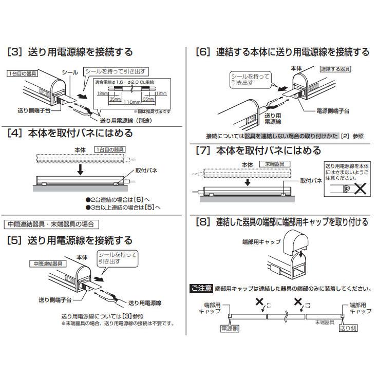 オーデリック 間接照明 Bluetooth フルカラー調光・調色 L＝1200 OL291150RG 工事必要【北海道・東北・九州送料別途】の画像