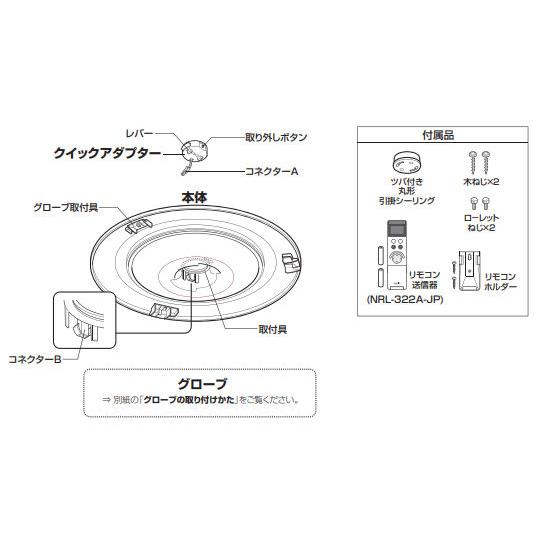 ODELIC（オーデリック） シーリングライト OL291157R 〜12畳用 調光調