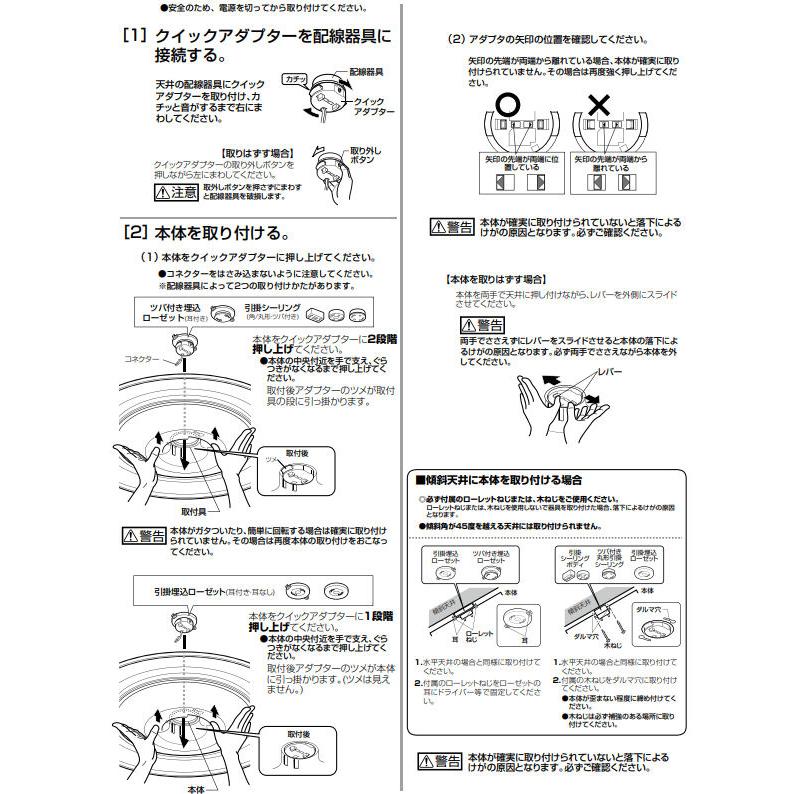 ODELIC（オーデリック） ※メーカー欠品中※オーデリック シーリング