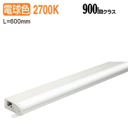 ODELIC（オーデリック） 間接照明 L＝600 OL291196R 工事必要 : アート