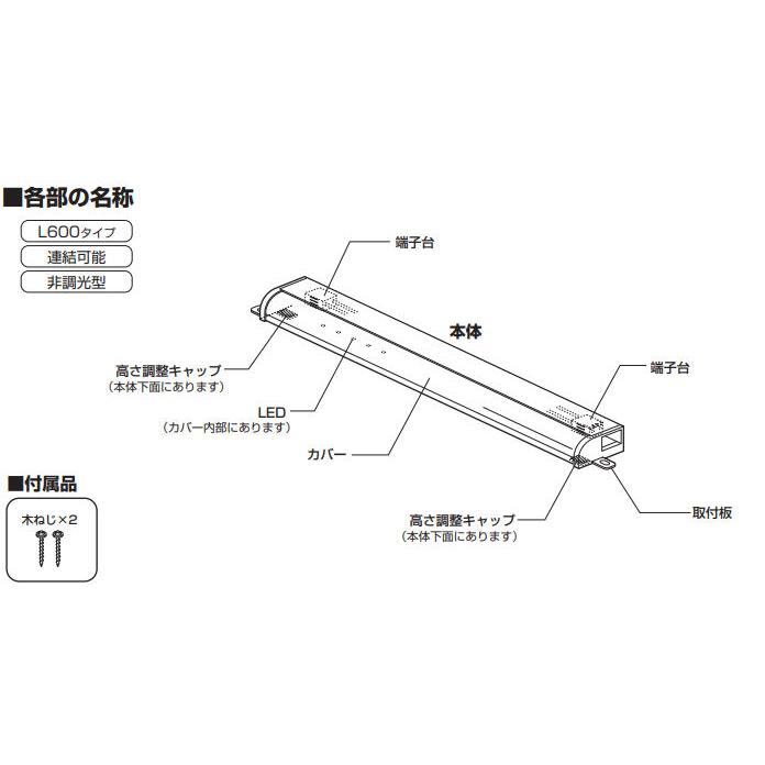 ODELIC（オーデリック） 間接照明 L＝600 OL291196R 工事必要 : アート