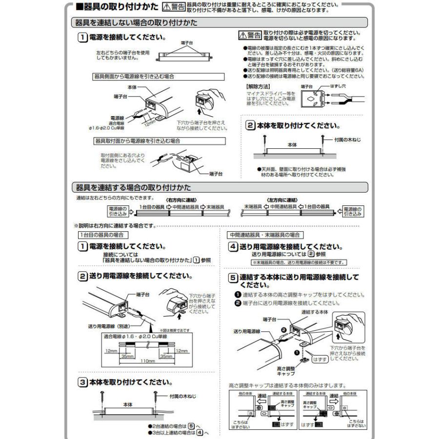 ODELIC（オーデリック） 間接照明 L＝600 OL291196R 工事必要 : アート