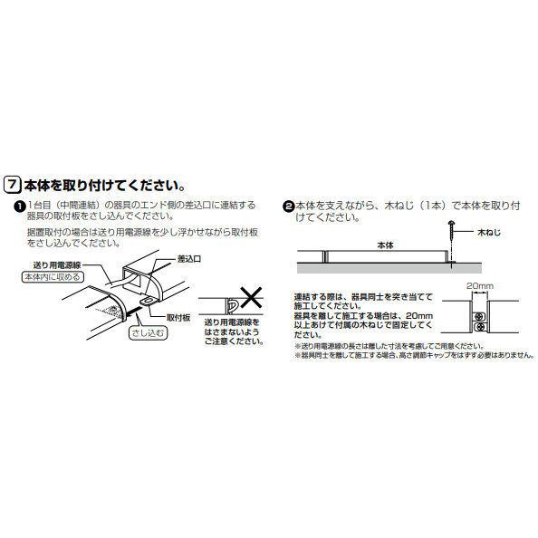 ODELIC（オーデリック） 間接照明 L＝600 OL291196R 工事必要 : アート