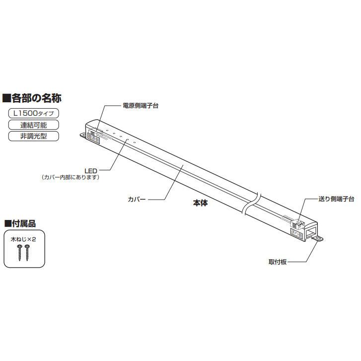 ODELIC オーデリック 間接照明 L=1500 OL291198R 工事必要 ODELIC オーデリック 間接照明 L=1500 OL291198R 工事必要
