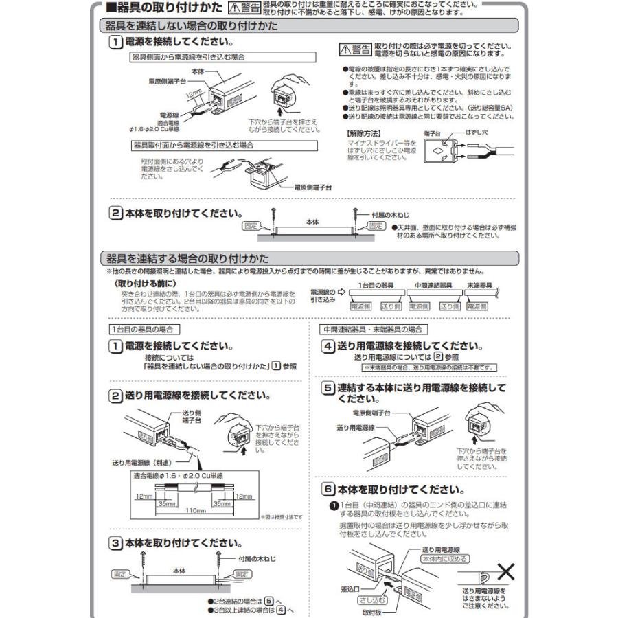 ODELIC オーデリック 間接照明 L=1500 OL291198R 工事必要 ODELIC オーデリック 間接照明 L=1500 OL291198R 工事必要