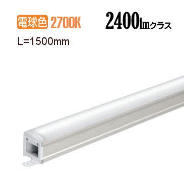 オーデリック 間接照明 L＝1500 OL291201R 工事必要 : ol291201r