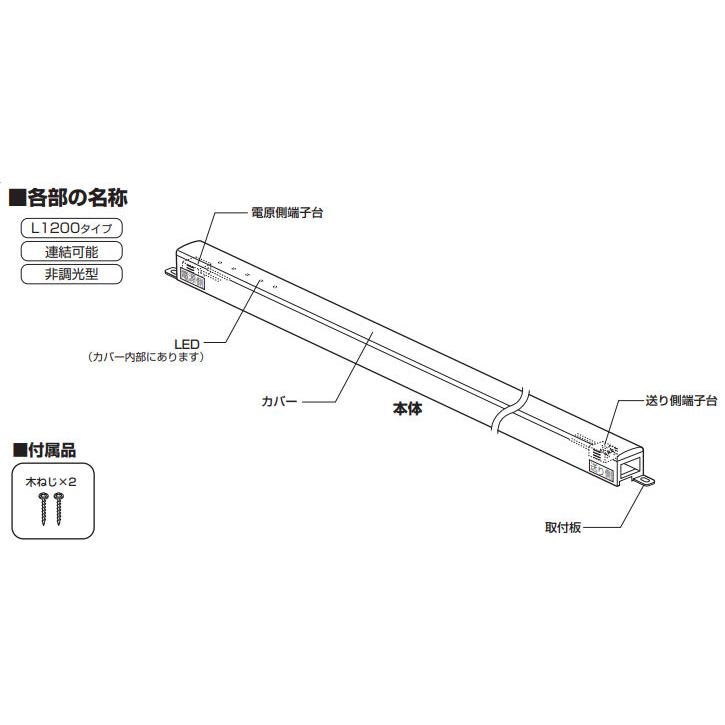 ODELIC オーデリック 間接照明 L=1200 OL291206R 工事必要 ODELIC オーデリック 間接照明 L=1200 OL291206R 工事必要