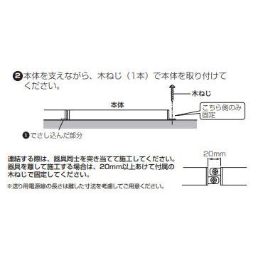 ODELIC（オーデリック） 間接照明 L＝900 OL291207R 工事必要 : アート