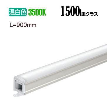 ODELIC（オーデリック） 間接照明 L＝900 OL291209R 工事必要 : アート