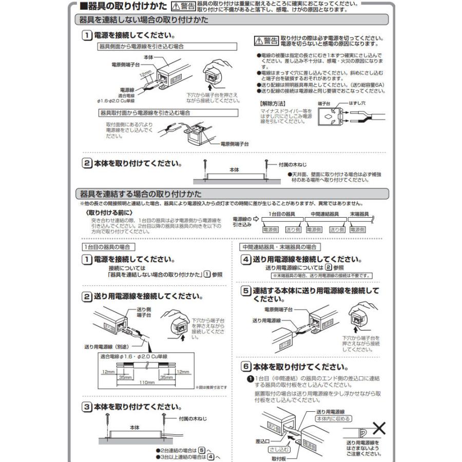 ODELIC（オーデリック） 間接照明 L＝600 OL291216R 工事必要 : アート